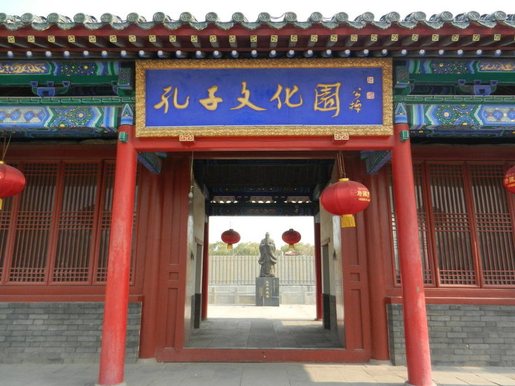 Qufu, der Geburtsort von Konfuzius in der Provinz Shandong