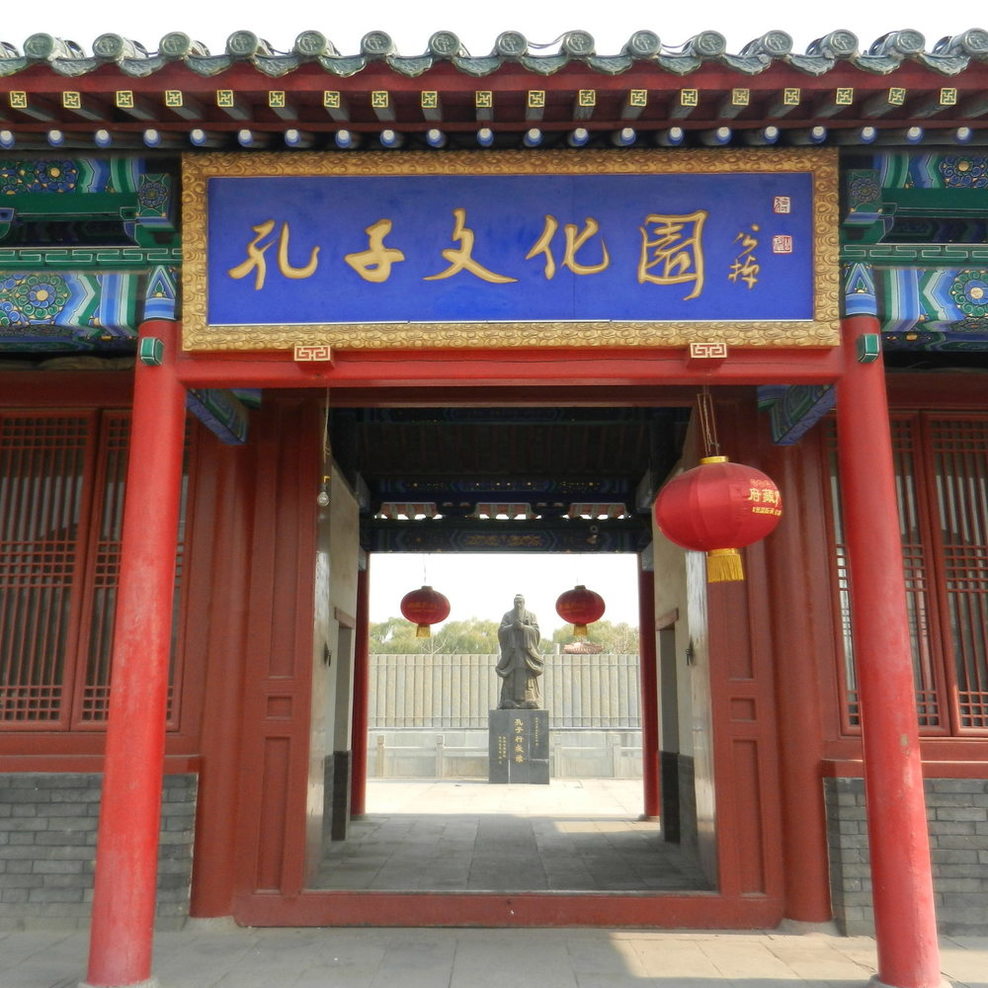 Qufu, der Geburtsort von Konfuzius in der Provinz Shandong